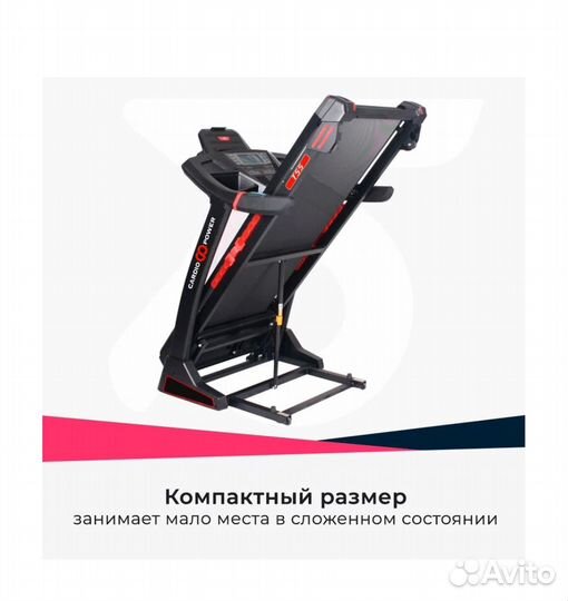 Беговая дорожка cardio power T55