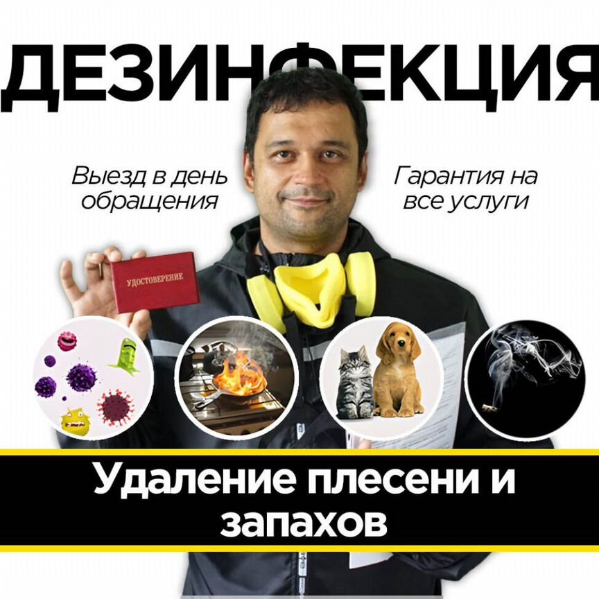 Жыныстық демалыс Вогоград