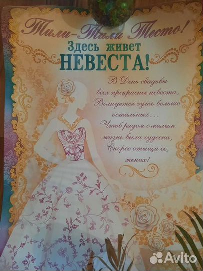 Плакаты постеры