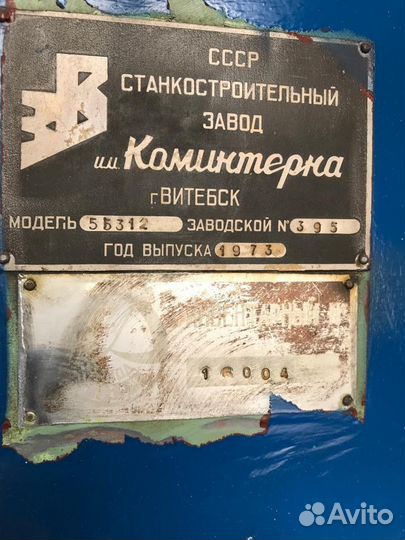 Зубофрезерные станки