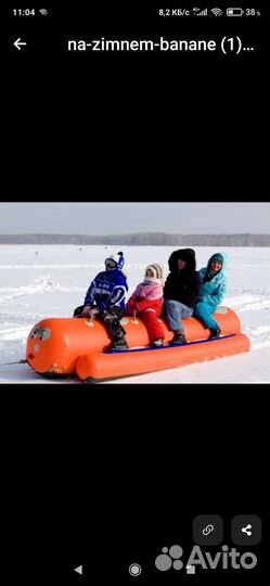 Банан зима-лето надувной