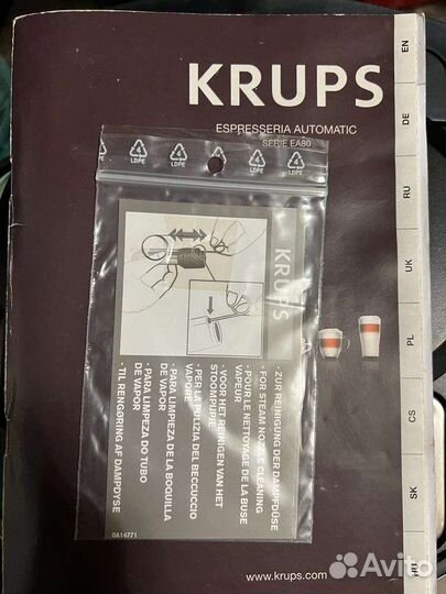 Кофемашина зерновая Krups еа 8010