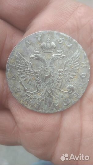 Серебряный 1 рубль 1761г