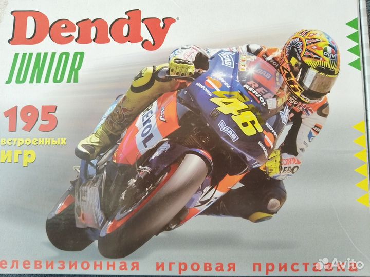 Игровая приставка dendy