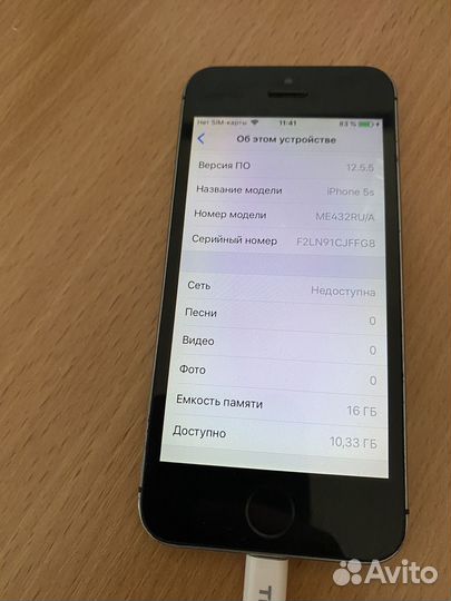 Телефон iPhone 5s