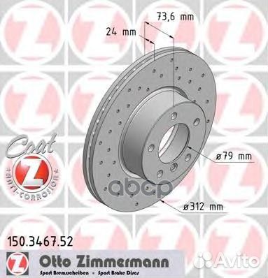 Диск тормозной 150346752 Zimmermann