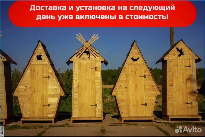 Дачный туалет с установкой BAG336