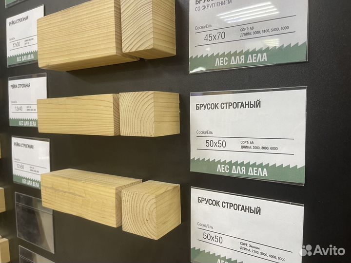 Брусок сухой строганный 40х40