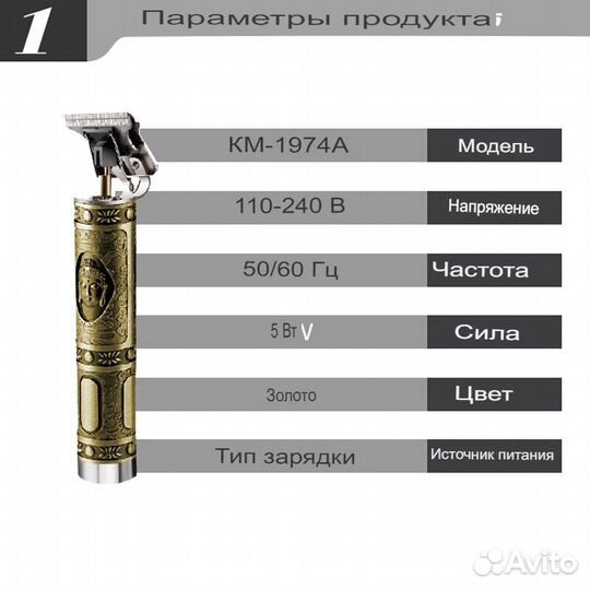Триммер для бороды Kemei