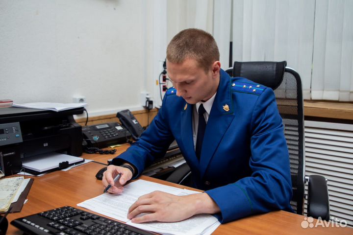 Юрист, бывший сотрудник прокуратуры