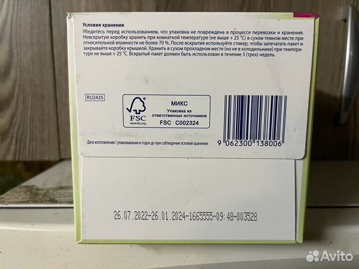 Детская смесь Hipp combiotic 1