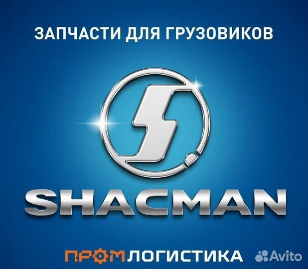 Крышка первичного вала кпп JS180-1701040-4