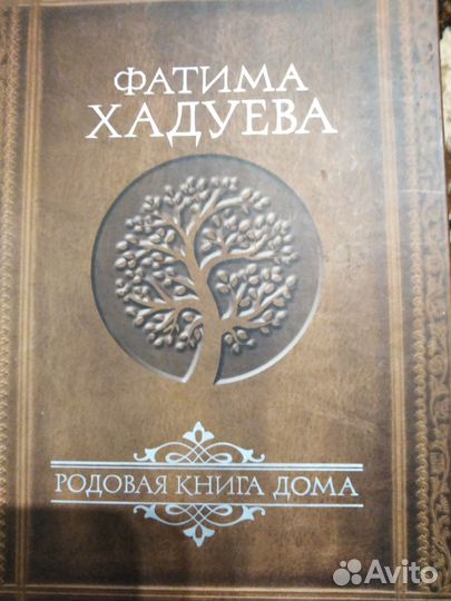 Книга 
