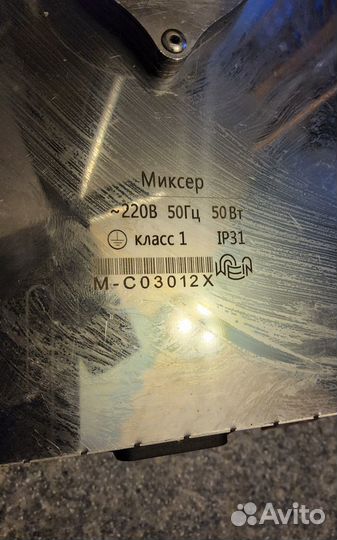 Пароводяной котел 50л + мешалка