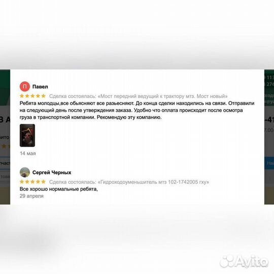 Механизм рулевой ЗИЛ-5301