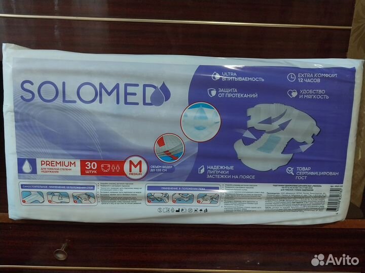 Памперсы для взрослых 3