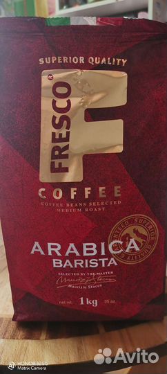 Кофе натуральный жареный в зёрнах fresco