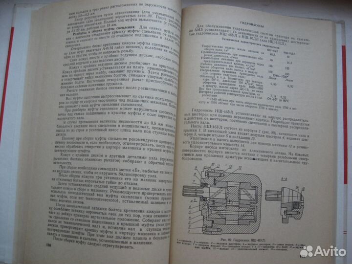 Двигателя А-01, А-01М, А-41