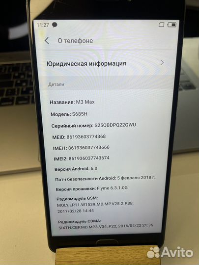 Meizu M3 Max, 3/64 ГБ