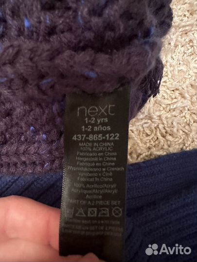 Шапка и шарф