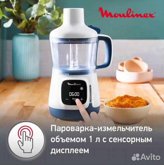 Новый Блендер Moulinex с функцией пароварки