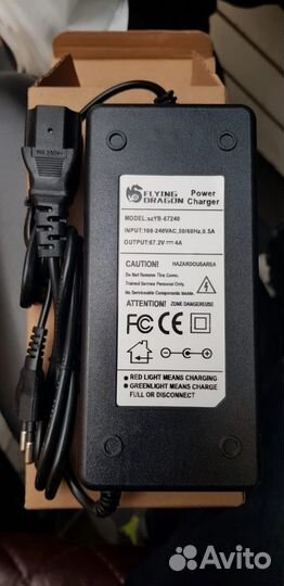 Зарядное устройство для CityCoco