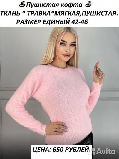 Женские вещи. Размер и цена на фото. Новые