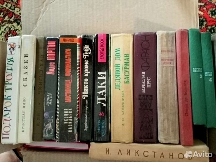 Художественная литература