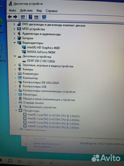 Ноутбук dexp CLV-650-SB/Intel Core i5-4210M/nvidia