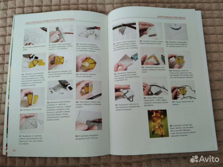 Большой красный шар. Пластилиновый ослик.