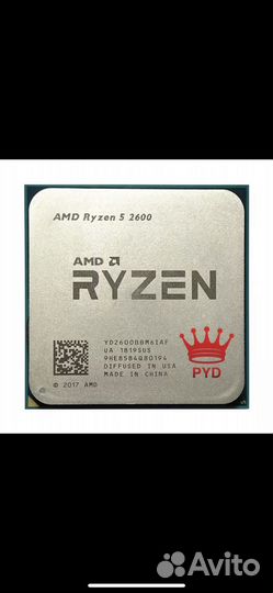 Процессор Amd ryzen 5 2600