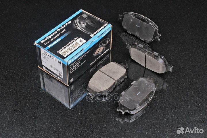 Колодки тормозные дисковые + противоскрипные пл