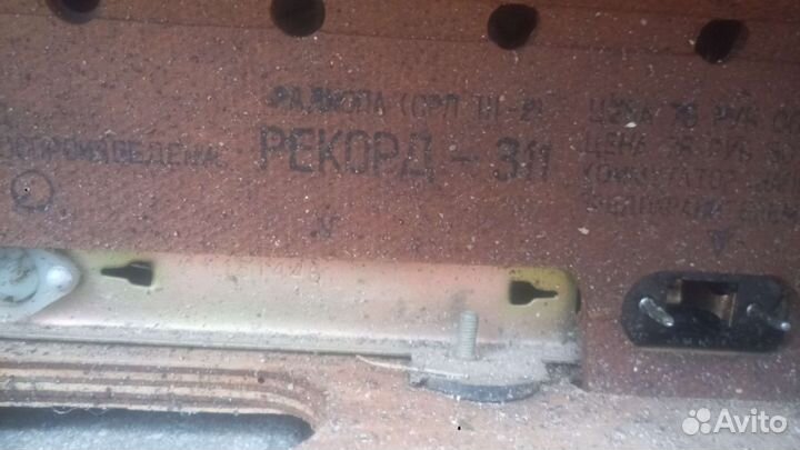 Проигрыватель Грампластинок