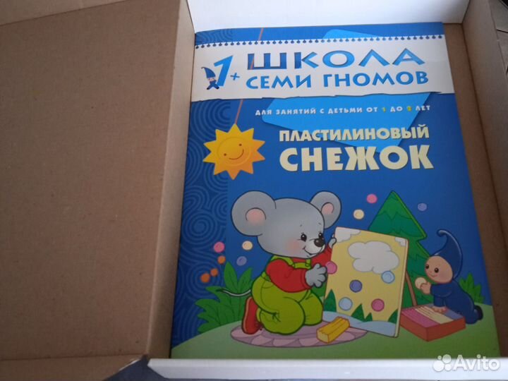 Книжки для обучения ребёнка 2+