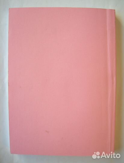 Актуальные проблемы деятельности овд