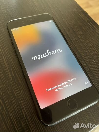 iPhone 7, 32 ГБ