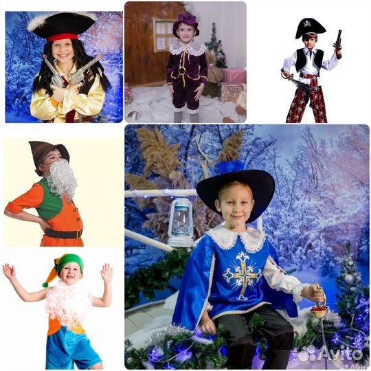 Костюмы для проката