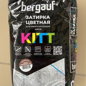 Затирка для межплиточных швов Bergauf Kitt 2 кг