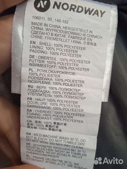 Брюки лыжные рост 146-152