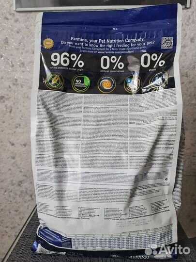 Беззерновой корм Farmina N&D Pumpkin Medium & Maxi