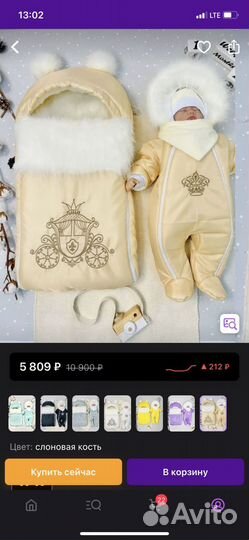 Комплект на выписку