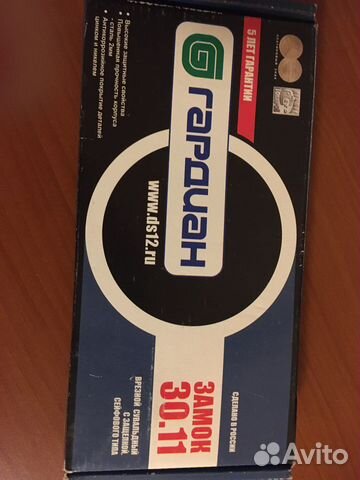 Замок Гардиан 30.11