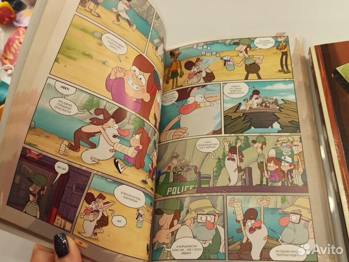 Комиксы гравити фолз 2 части