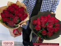 101 Роза доставка цветов