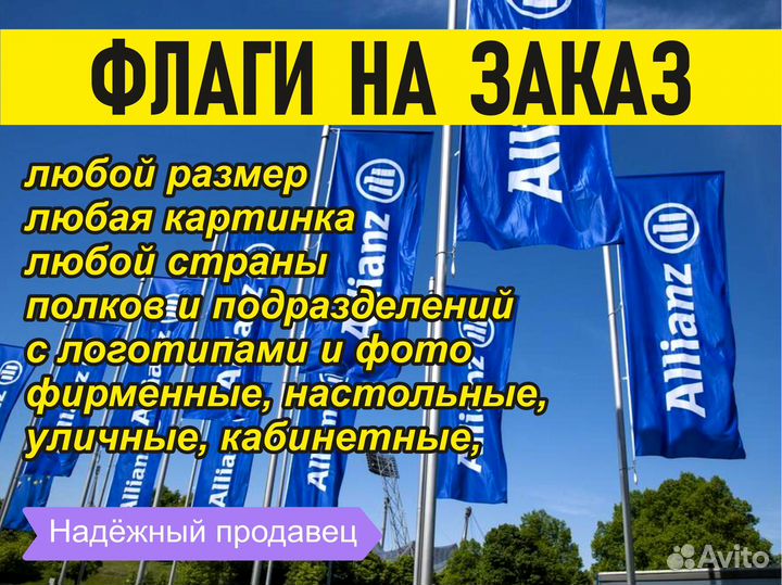 Реклама, баннеры, вывески, печать наклеек, плакат