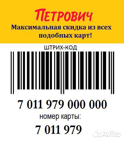 Карта высшая лига стд 