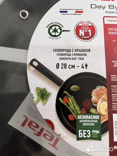 Сковорода с крышкой Tefal