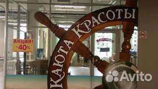 Лечебный массаж