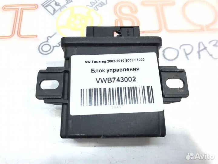 Блок управления VW Touareg GP (7LA,7L6,7L7) 2006
