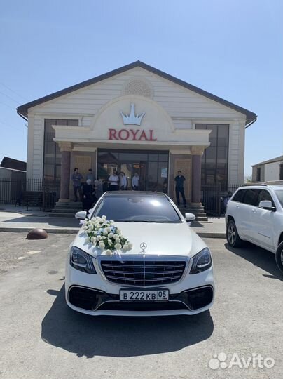 Прокат авто